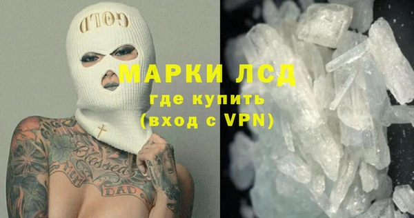 MDMA Premium VHQ Богородицк